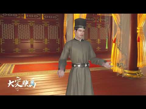 古风动漫大作【锦鲤医妻】#逆水寒手游 双生双世第118集我的婉宁不是这种人#遇见逆水寒