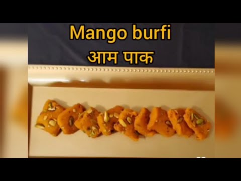 राजस्थान प्रसिद्ध आम पाक | Mango burfi |burfi | cookinghealthy22