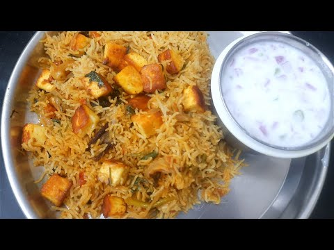 Paneer biriyani receipe / Easy Paneer pulao receipe