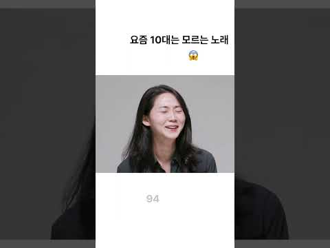 요즘 10대는 카라의 엉덩이 춤을 몰라?