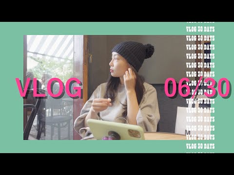 「vlog30days」Ep.06 和我在柏林的街头走一走 喔哦 喔哦