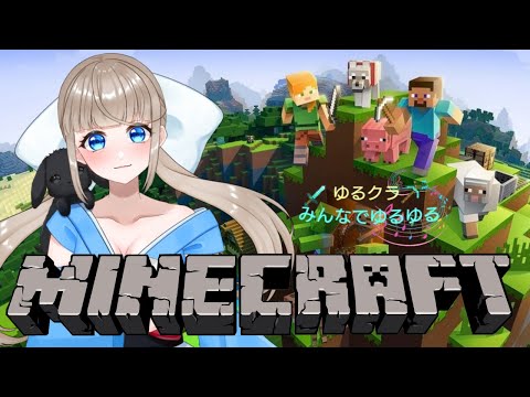 【ゆるクラ】マイクラってなぁに？基礎講座  #ゲーム実況 #ゲーム #vtuber  #mainecraft #マイクラ統合版 #マイクラ #マイクラbe #マイクラ実況 #マイクラ参加型