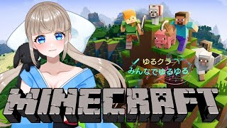 【ゆるクラ】マイクラってなぁに？基礎講座  #ゲーム実況 #ゲーム #vtuber  #mainecraft #マイクラ統合版 #マイクラ #マイクラbe #マイクラ実況 #マイクラ参加型