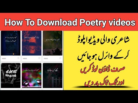 How To Edit Poetry videos | Aleem Editing Zone