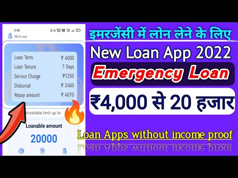 5000 loan URGENT | New loan app today | emergency loan app | instant loan | mini loan app | loan app