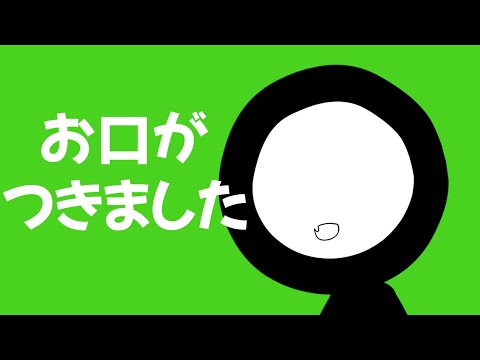 【歌枠】お口ができた棒人間VTuber