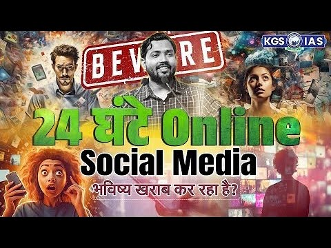 student 24 ghante online social media // khan sir student best motivation // khan sir motivation