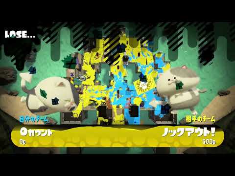 スプラトゥーン2&3 2024/11/23