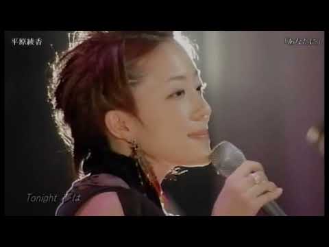 【Live】平原綾香「あなたに（安全地帯）」2006