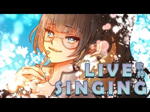 【20230902】【Unarchived Karaoke】 Jpop, City Pop, Boppin Songs - Singing Your Request 🥰 #歌枠 【Vtuber】