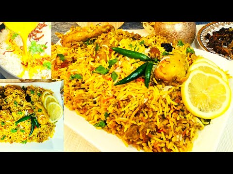 Chicken Biryani | How To Make Chicken Biryani Easy Recipe