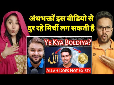 Dhruv Rathee's Video on Allah | अल्लाह पर ध्रुव राठी का वीडियो | Recation