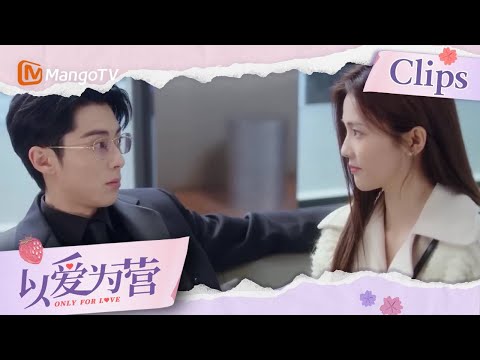 【ENG SUB】She got revenged  郑书意复仇成功😍  | Only for Love 以爱为营