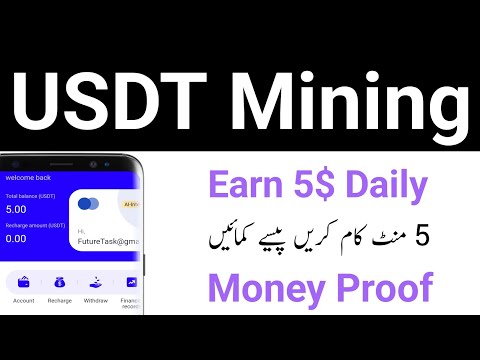 New Usdt Earning Site - New Usdt Investment Site Today - Online Earning in Pakistan - Make $1.66 Now