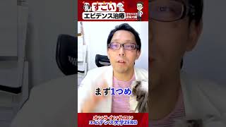 【医師回答】大人の側弯症の治療はどうしたらいい？