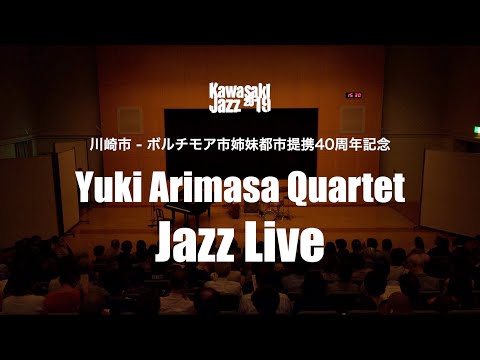 Yuki Arimasa Quartet JAZZ LIVE