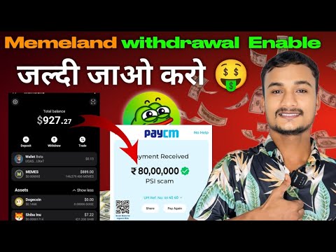 Memeland Airdrop withdrawal Enable | | Memeland Real or fake 😲 | Memeland new update