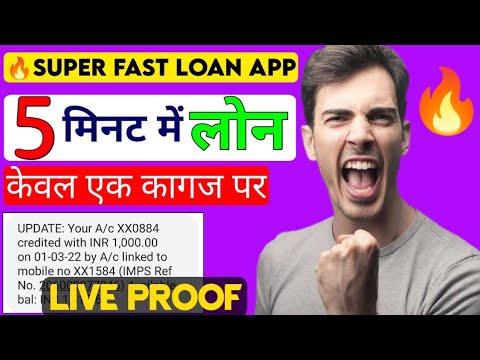 New loan app 2022 Today | New loan App | New urgent loan app| New instant loan app | Personal loan