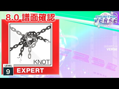 (8.0) KNOT（104期Ver.） [EXPERT 9] (譜面確認) [CHUNITHM チュウニズム]