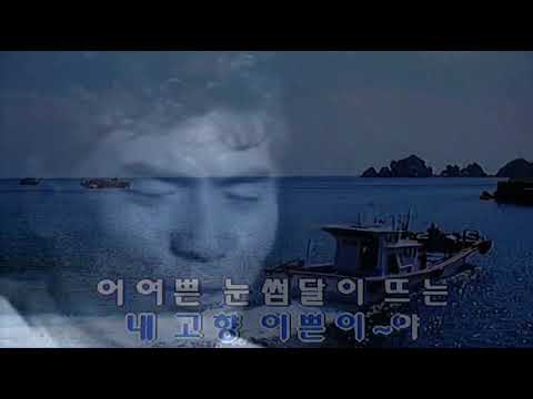 나훈아 - 고향의 이쁜이 (1976) (원곡삽입 Karaoke)