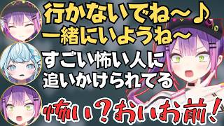 トワ様がホロライブサンタバトルやったら、眷属なヴィヴィやFLOWGLOWとの絡みが面白すぎたw【ホロライブ 切り抜き／常闇トワ／綺々羅々ヴィヴィ／夏色まつり／マイクラ】