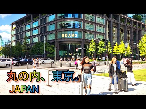 Imperial Palace Garden Walk. Walking Tour from Tokyo JR Station to Hibiya Park. Japan.