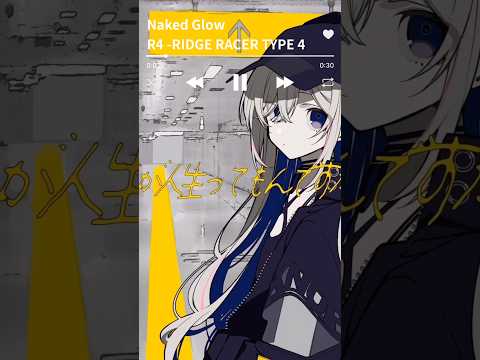 【MAD】8番出口 × Naked Glow - R4 / Ridge Racer Type 4【天音かなた】 #shorts #hololive #天音かなた #r4