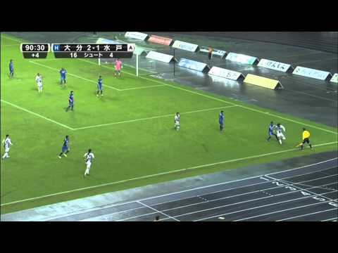 Oita Trinita vs Mito Hollyhock: J League Division 1 (Round 40)