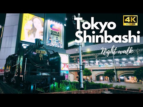 shinbashistation Tokyo Japan 新橋駅　新橋周辺散歩   [4K60p]