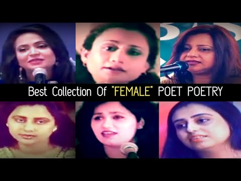 Best Collection Female Poet Poetry | Romantic & Urdu Poetry | Dard-E-Dil Sayari | BrokenHeart Poetry