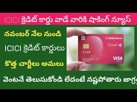 icici credit card annual charges free || icici credit card life time free