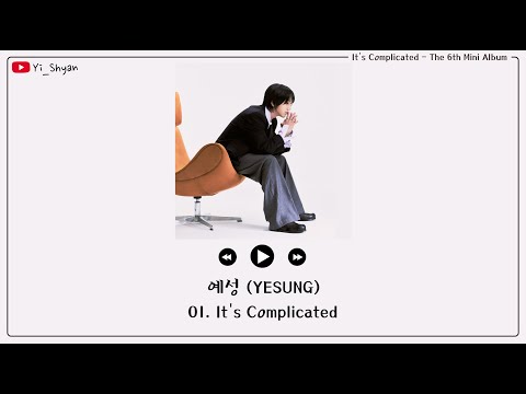 [韓繁中字] 藝聲(예성) - It's Complicated