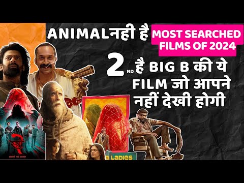 "2024’s Most Searched Indian Movies | Top 10 Blockbusters of the Year!"