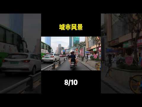 全国骑行体验评分-成都 #四川