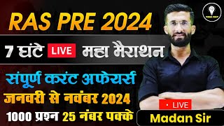 RAS Current Affairs Marathon l RAS Pre 2024 Maha Marathon Class Gk | Madan Sir