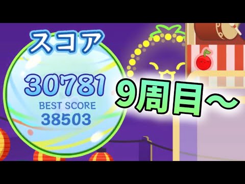 【超絶神回】10連ダブルスイカ達成！！！！！！！！！！【switch版スイカゲーム】