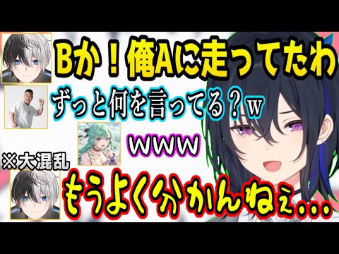 【CRカップ】自分だけ真逆にいることにラウンドが終わってから気づくカミトｗｗｗ【一ノ瀬うるは/MOTHER3/Marin/八雲べに/ごっちゃんマイキー/ぶいすぽっ！/切り抜き/Valorant】