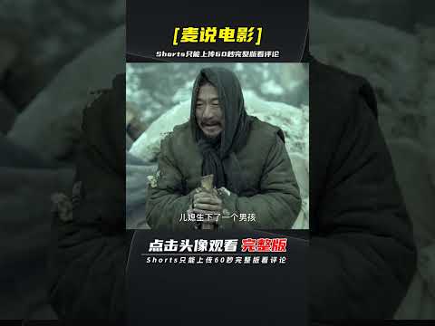 全片處處諷刺，馮小剛最為坎坷的電影，卻拍出了讓人羞愧的人性 | 完整版:查看評論