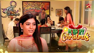 Suhani to organise a Christmas party! | Suhani Si Ek Ladki | Christmas Special 2024