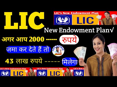 lic new endowment plan 914 lic new endowment plan 814 lic new endowment planlic new endowment plan