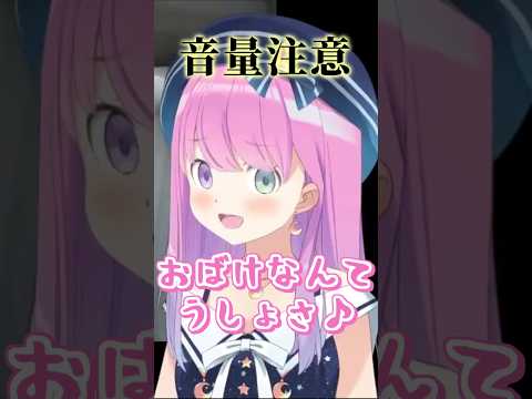 お歌で怖さを紛らわしたいルーナ姫が可愛いｗ【姫森ルーナ/ホロライブ切り抜き】#shorts