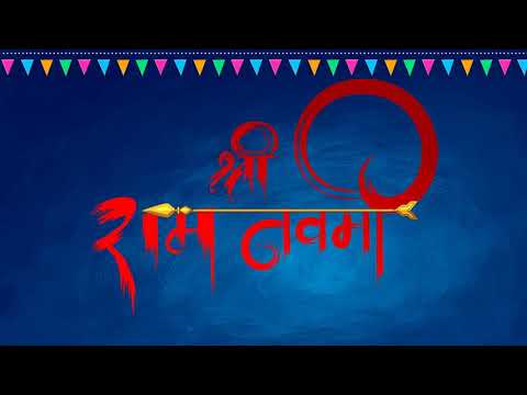 Happy Ram Navami, Jai Shri Ram, Ram Text Animation, Free Text Animation, Shri Ram, जय श्री राम