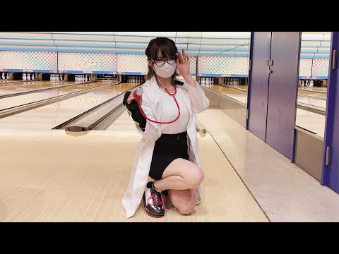 Female doctor tried bowling / cosplay