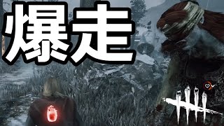 【DbD】ひたすら逃げる男、対ナーススペシャル【実況】