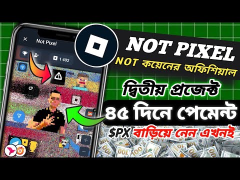 টেলিগ্রামের নতুন মাইনিং বট | NOT PIXEL Airdrop | NOT Pixel Telegram Mining Bot | Major Listing date