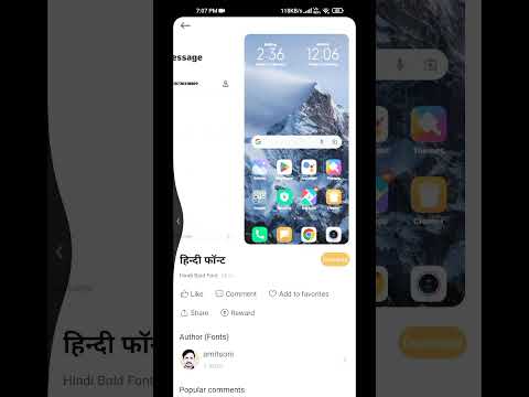 redmi phone me font kaise change kare themes store se | how to font change Android themes store?