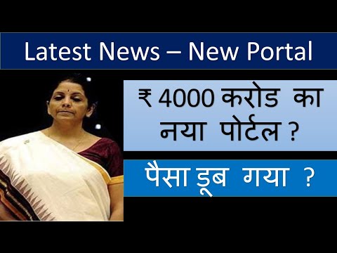 New Income tax return portal ठीक कब होगा ? restore old portal | Income tax return ay 2021-22