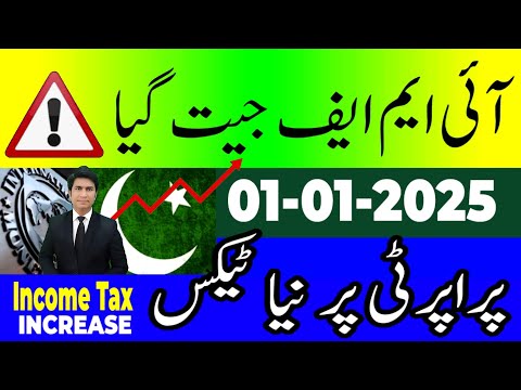 Income Tax in provinces Tax updates IMF and FBR Tax updates