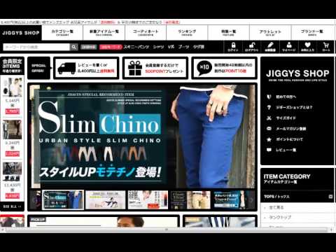 お兄系ファッション専門通販 メンズマルキューでも人気のショップって？