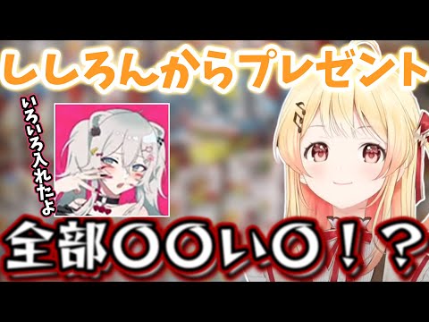 【音乃瀬奏/獅白ぼたん】ししろんから『うめうめの人』として認知されている奏ちゃんｗ